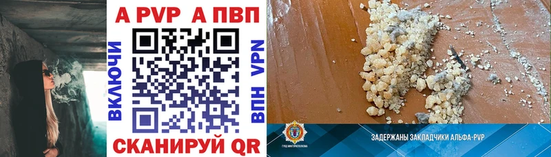 APVP СК  даркнет сайт  Пушкино 