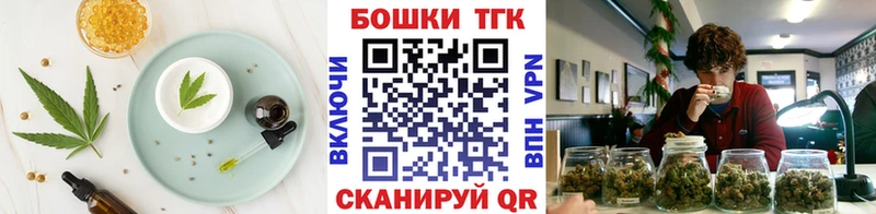 Еда ТГК марихуана  Пушкино 
