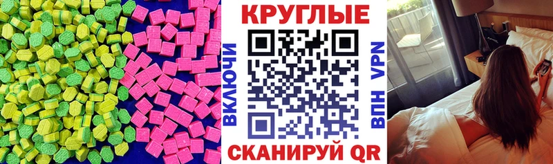 купить наркотики сайты  Пушкино  Ecstasy ешки 