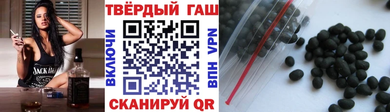 ГАШ ice o lator  продажа наркотиков  Пушкино 