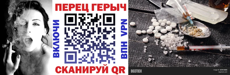 ГЕРОИН белый Пушкино