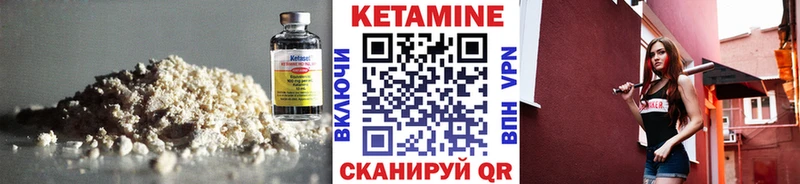 где купить наркотик  Пушкино  КЕТАМИН ketamine 