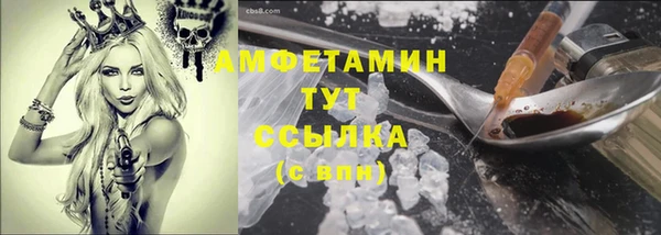 spice Аркадак
