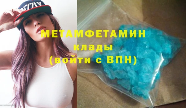 spice Аркадак