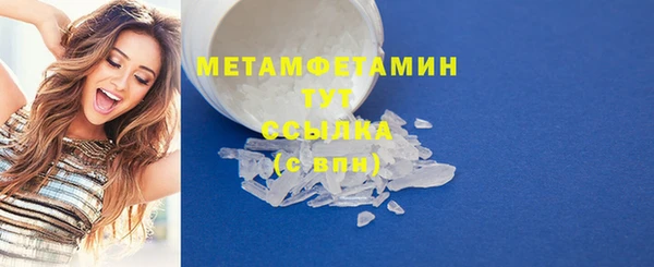 гидра Армянск