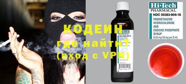ECSTASY Арсеньев