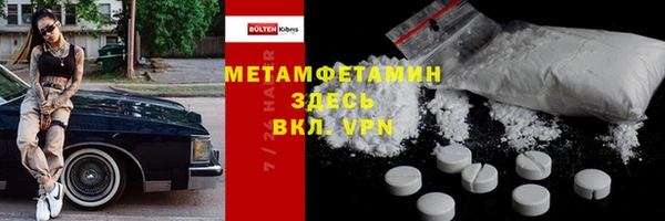 гидра Армянск