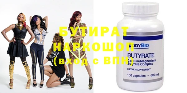 spice Аркадак