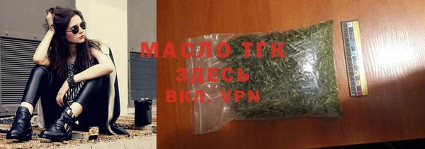 гидра Армянск
