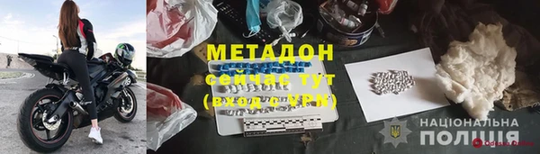 spice Аркадак
