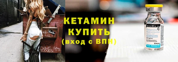 spice Аркадак