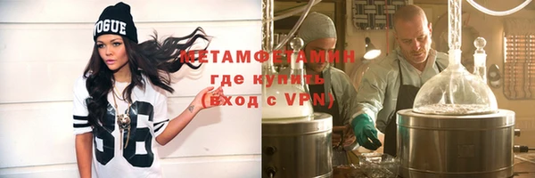 гидра Армянск
