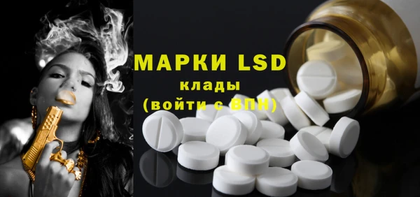 ECSTASY Арсеньев