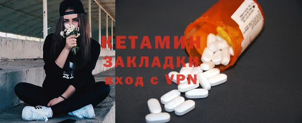 ECSTASY Арсеньев