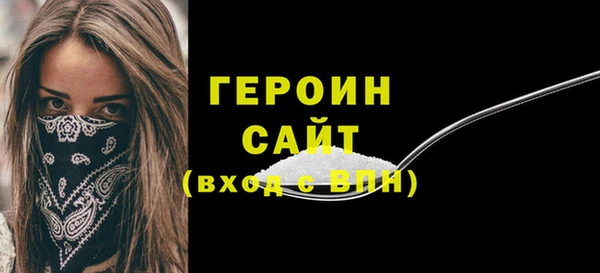 spice Аркадак