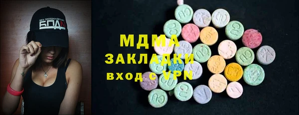 ECSTASY Арсеньев