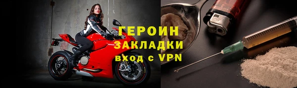 spice Аркадак