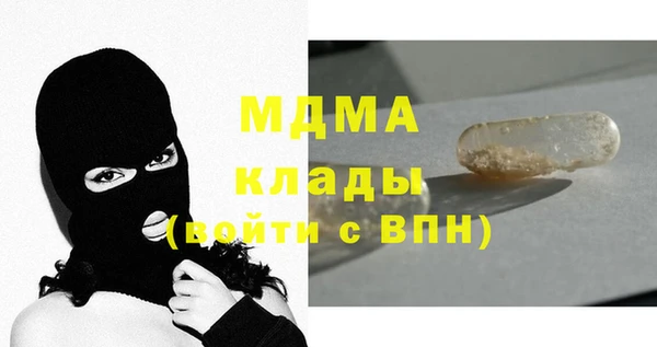 гидра Армянск