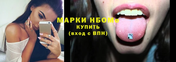 spice Аркадак