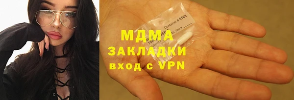 ECSTASY Арсеньев