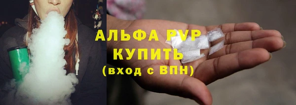 гидра Армянск