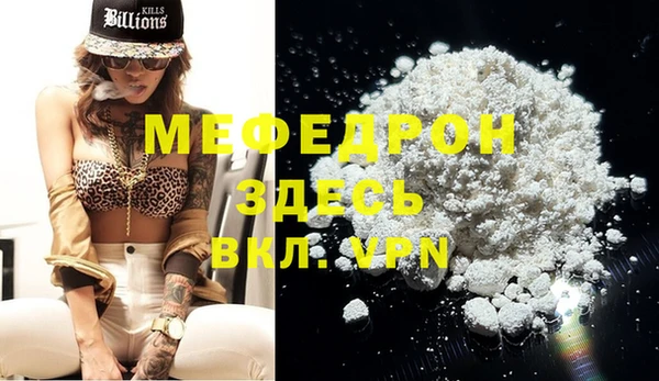 spice Аркадак