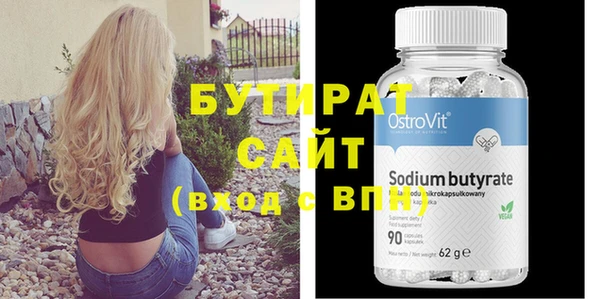 spice Аркадак