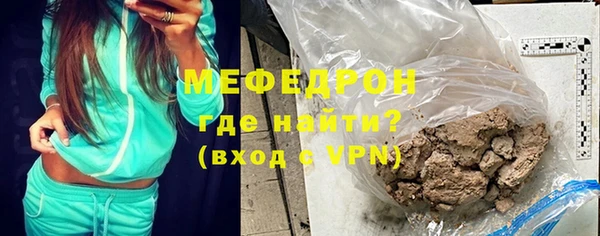 гидра Армянск