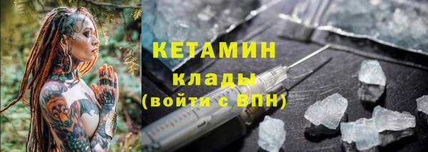 ECSTASY Арсеньев
