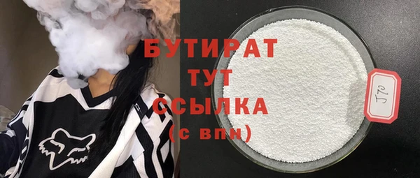 гидра Армянск
