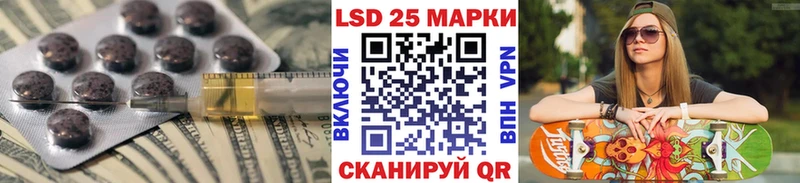 ЛСД экстази ecstasy  Пушкино 