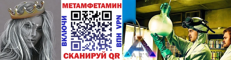 blacksprut зеркало наркошоп Пушкино Метамфетамин пудра