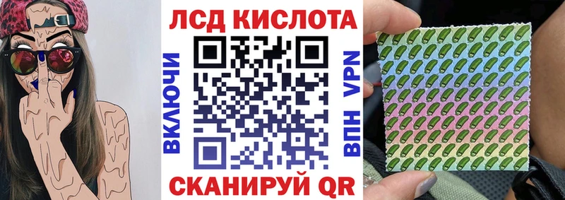 Наркотические марки 1,8мг  где продают наркотики  Пушкино 