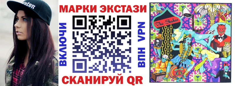 Марки NBOMe 1,5мг Пушкино