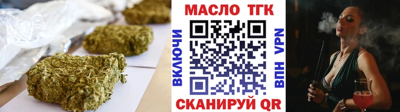 Дистиллят ТГК THC oil  закладки  Пушкино 